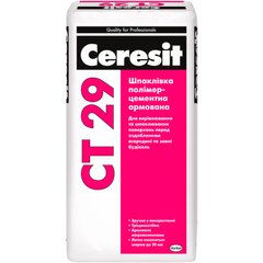 Шпаклювання універсальна Ceresit СТ 29 - (25кг.)